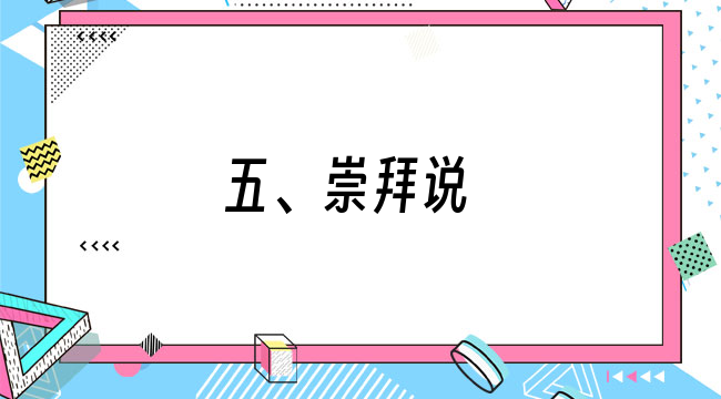 十二生肖的由来简介(十二生肖的神话故事由来)