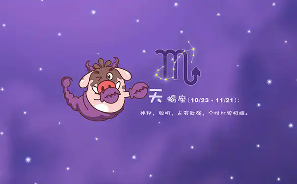 <strong>巨蟹座</strong>的最佳配对表排名图片 <strong>巨蟹座</strong>跟什么星座最配