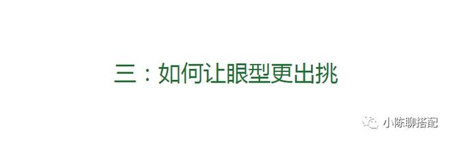 流星眉和一字眉的区别_一字眉_如何用眉笔画一字眉