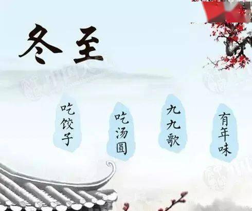 今年的数九从什么时候开始_数九寒天从哪个节气开始_今年什么时候开始数九