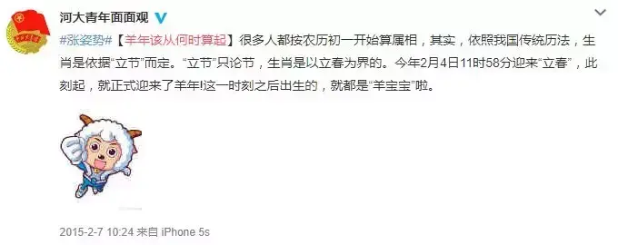 1981年鸡在2018年运程_二十七杀年鸡是什么歌_鸡年是哪年