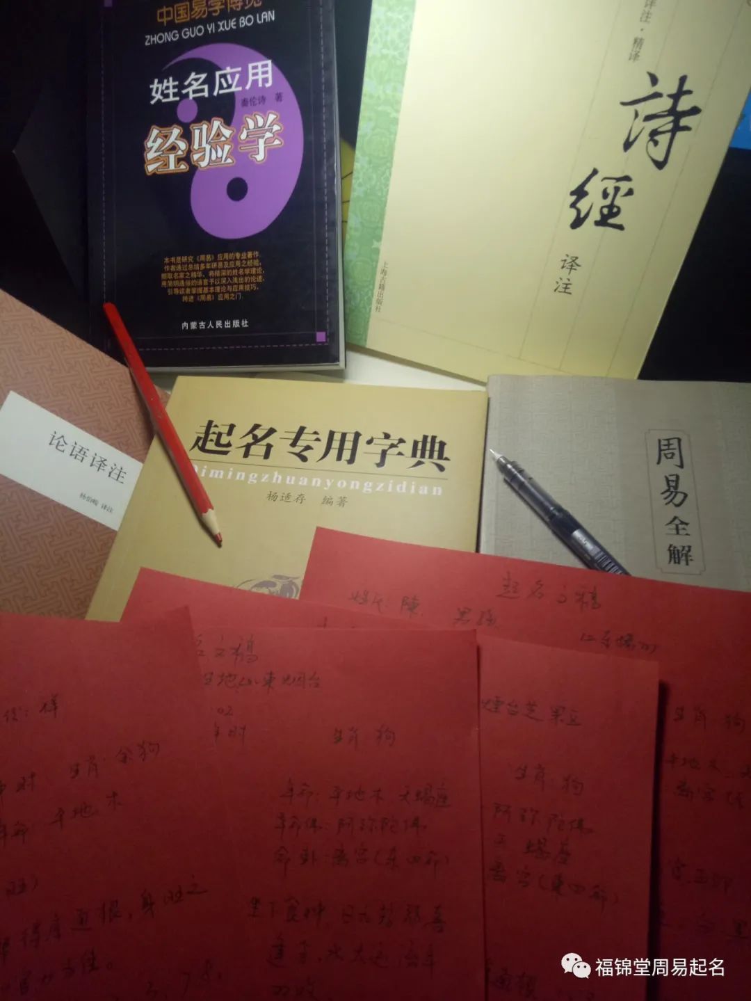 易之缘免费姓名测试打分及生辰八字算命_生辰八字姓名_生辰姓名测试打分