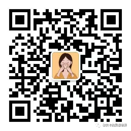 杏仁结构和杏仁构造的区别_杏仁眼_杏仁露有杏仁吗