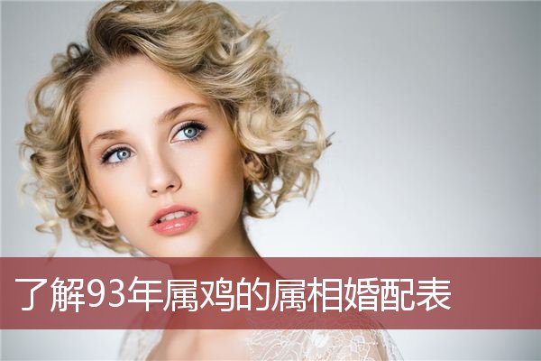 sitezuixingzuo.net 男属龙的最佳婚配属相_属龙的最佳婚配属相_属龙男最佳婚配属相