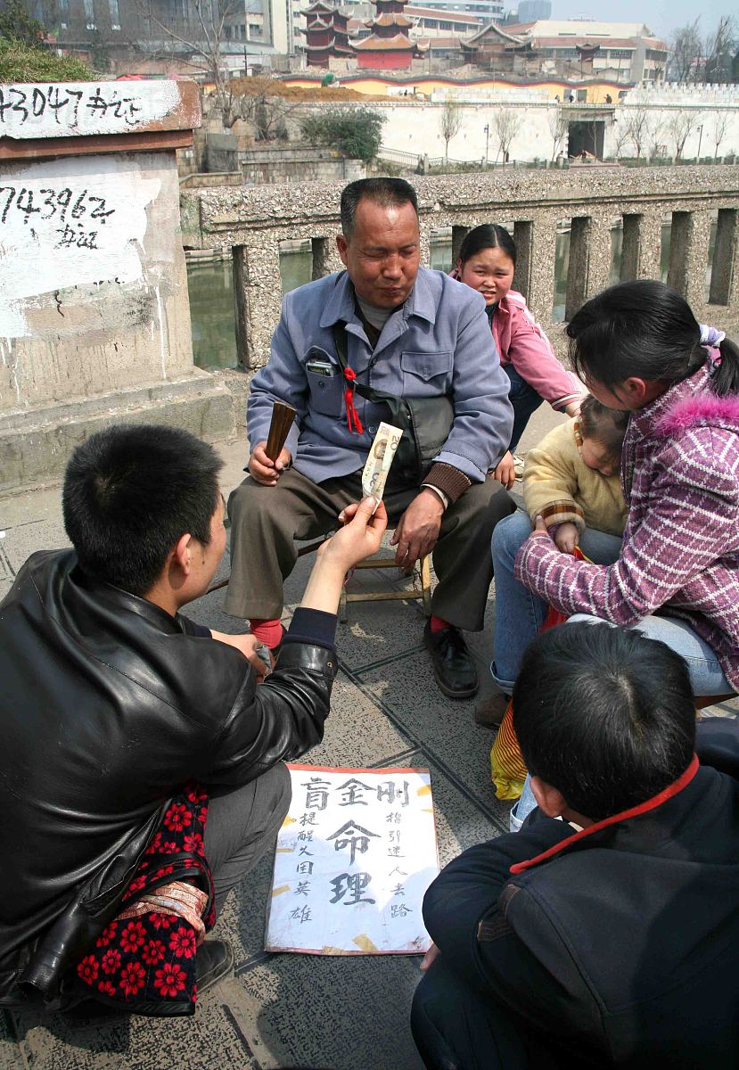 生辰八字时辰看命 生辰八字算命