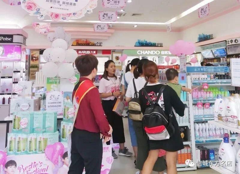 品字起名大全_化妆品店起名_两元店多元店起名大全