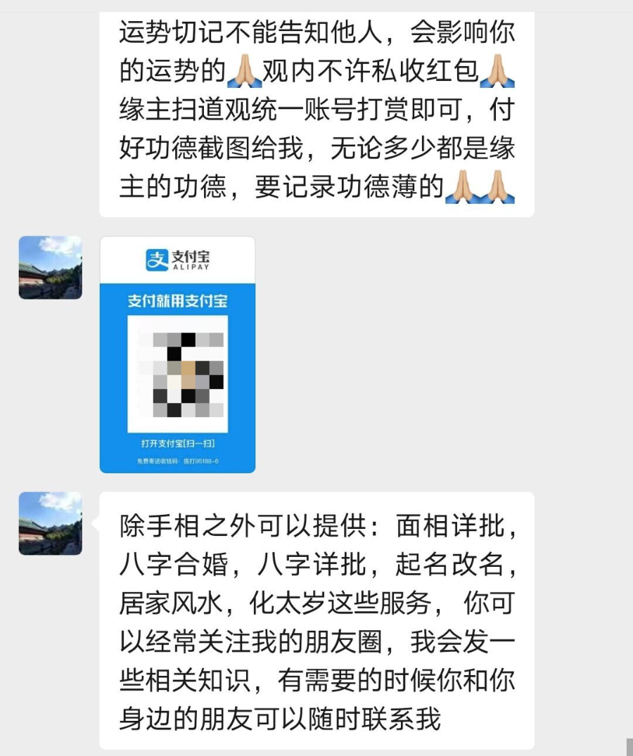 qq扩圈子处扣友的说说_教你看手相_tt语音扩圈怎么加好友