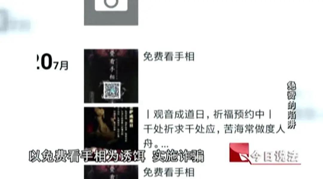 qq扩圈子处扣友的说说_tt语音扩圈怎么加好友_教你看手相