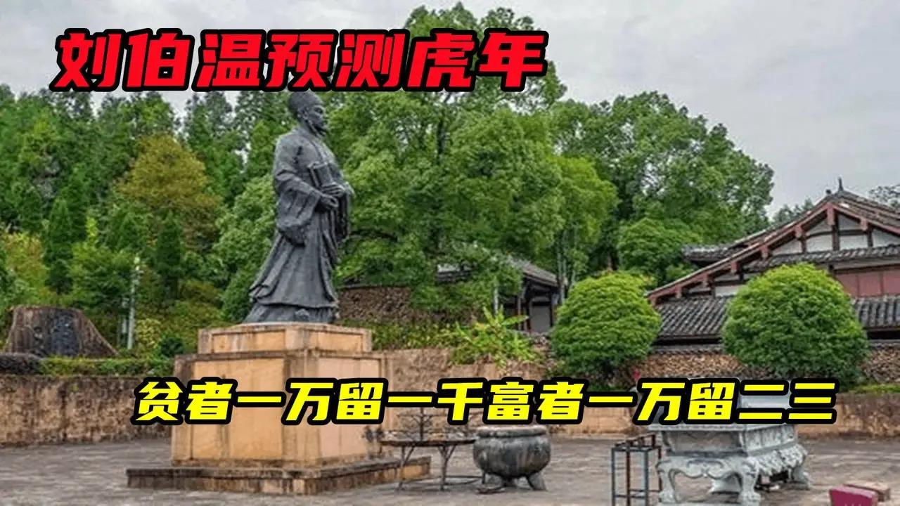 孤者易伤贫者易感是什么意思_贫者日消铄_虎年是哪年