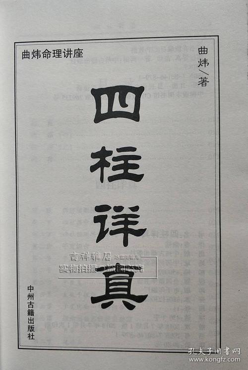 生辰八字取名字大全免费查询_生辰八字起名字_八字起名生辰字怎么取