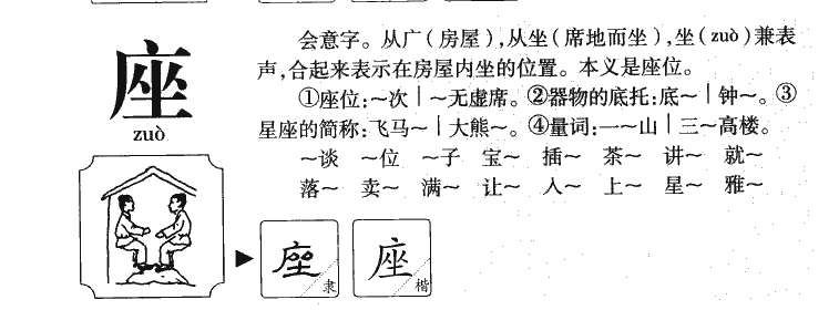 长春力旺东玺台a座_三台八座_芒果台荔枝台番茄台