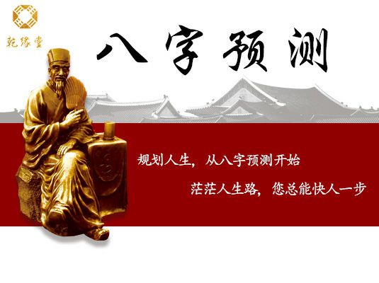 神婆算命与<strong>八字算命</strong>有啥区别