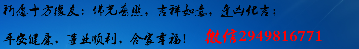 专业八字算命_八字算命专业排盘_八字算命专业术语