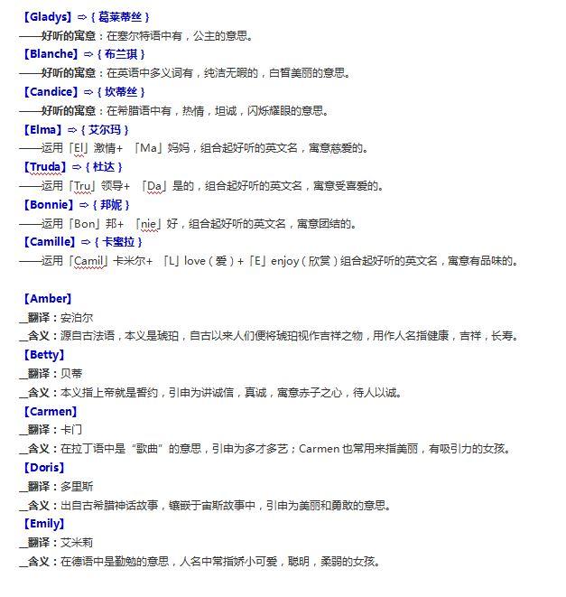 女孩女孩的中文名字叫什么好听_好听中文名字_好听中文名字