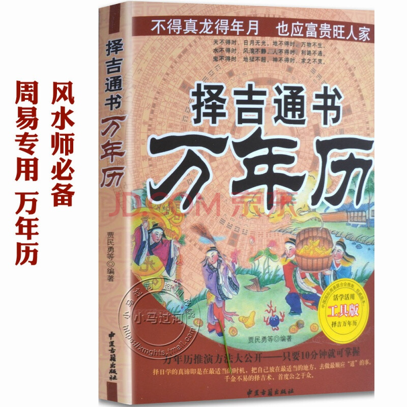 墙柱面石材类饰面板的施工工艺有钢筋网绑扎法 楔固法_置闰法_押法 注码法 缆法