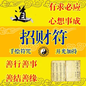 <strong>财运</strong>测试：你最近有没有偏<strong>财运</strong>
