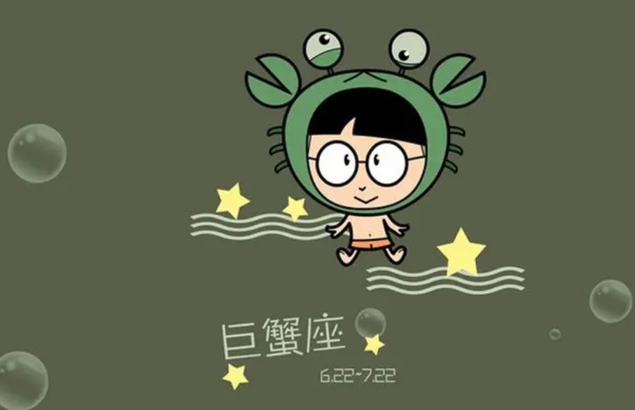巨蟹是几月到几月几日日出
