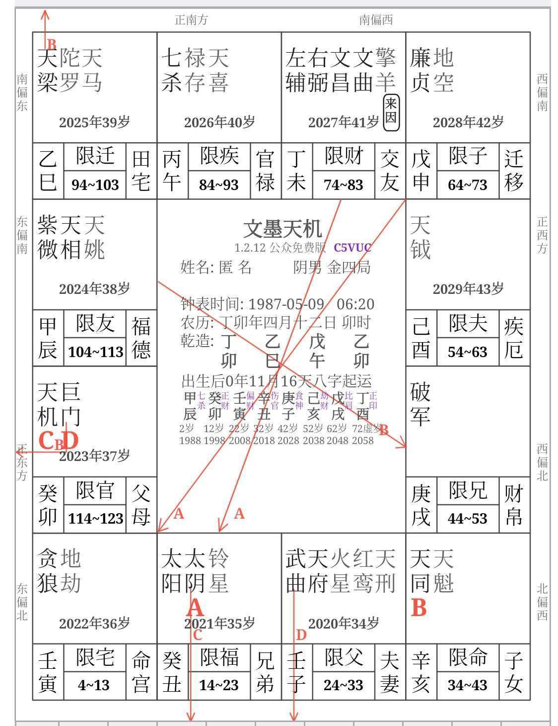 甲子日柱_六十甲子_甲子年