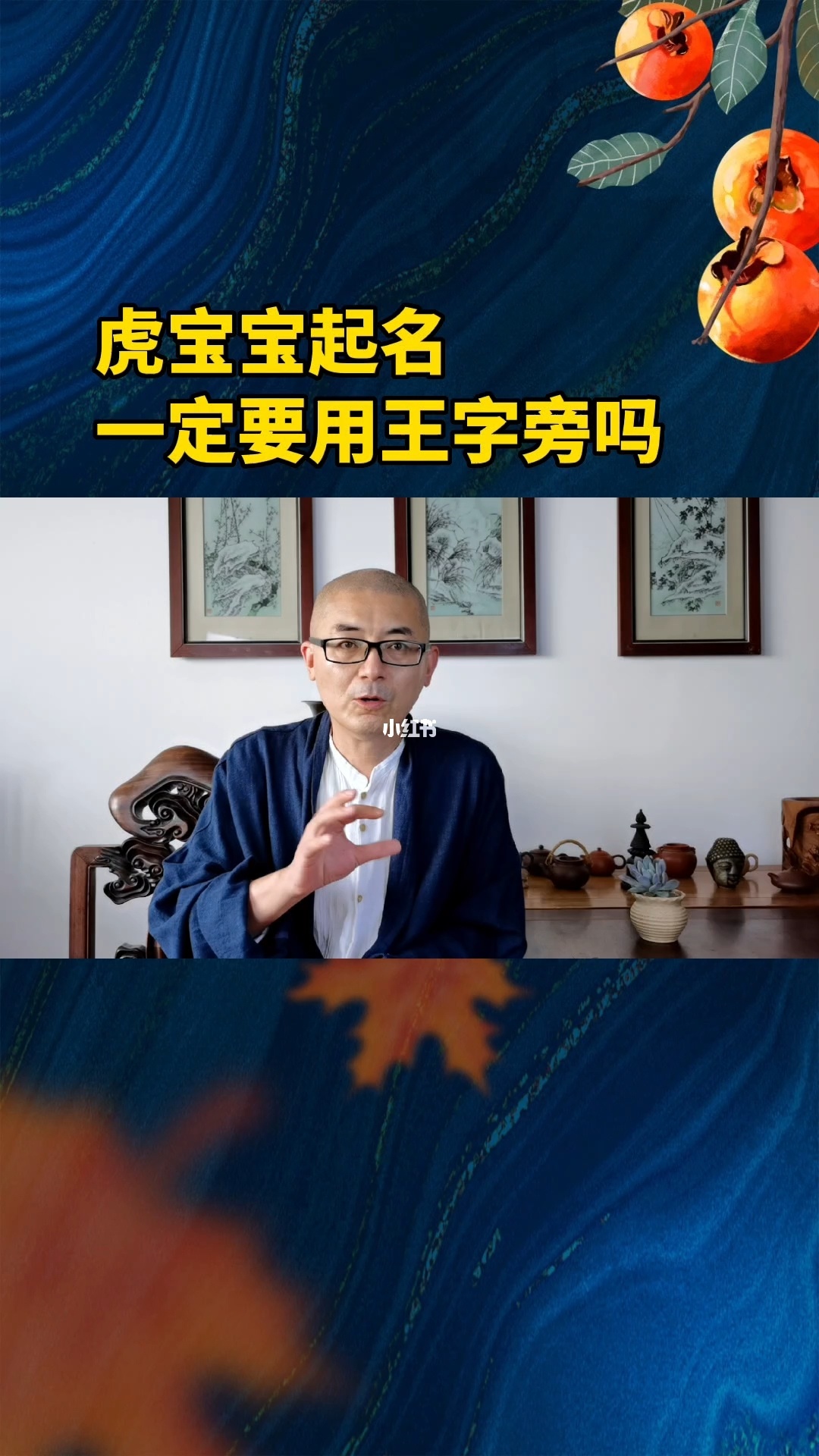 字旁王字旁的字有哪些_王字旁的字_字旁王字旁的字和什么有关