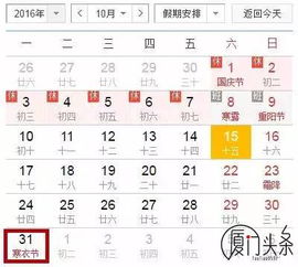 鬼节是什么时候几月几日阳历 中国鬼节是什么时候几月几日