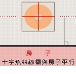 风水罗盘官方_中国风水罗盘实战教程_中国风水罗盘