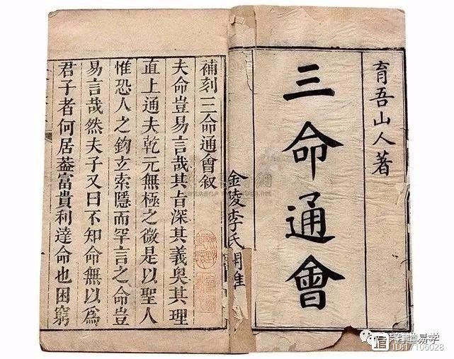 煞在八字里什么意思__煞八字