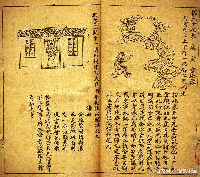 中国<strong>易经</strong>起名大师 <strong>易经</strong>算命生辰八字起名