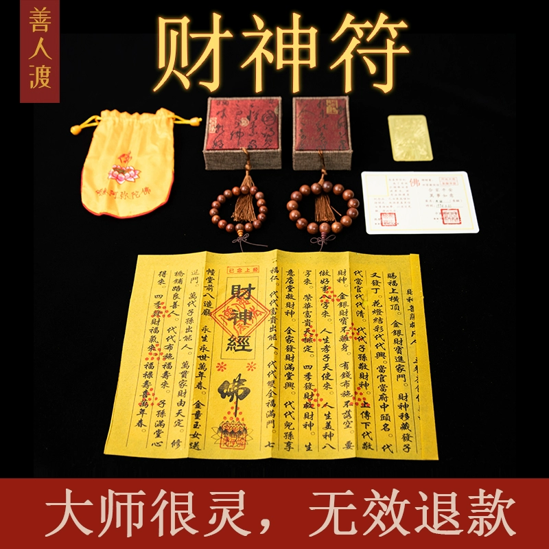 <strong>财运</strong>不是很好的朋友可以了解下三招教你学会增加偏<strong>财运</strong>的方法